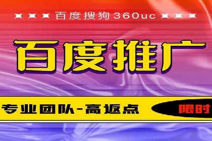 竞价开户推广案例市场分析